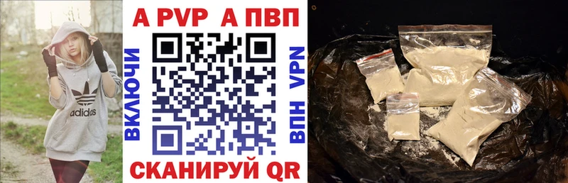 A PVP СК КРИС Улан-Удэ