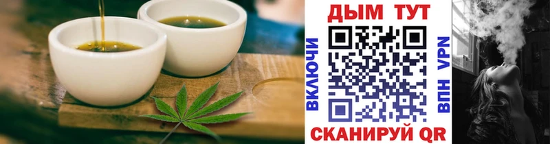Cannafood марихуана  купить наркотики цена  Улан-Удэ 