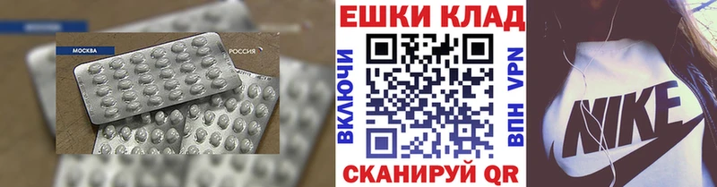 ЭКСТАЗИ DUBAI Улан-Удэ
