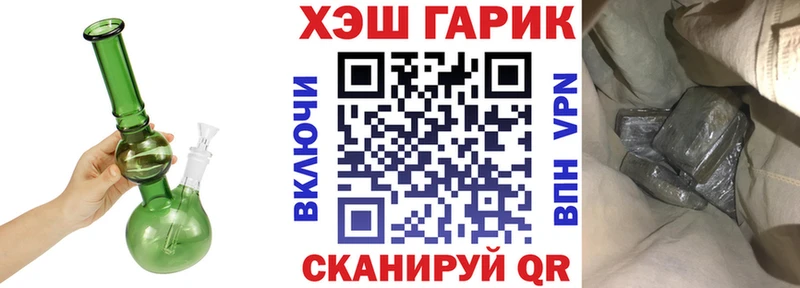 omg ссылки  хочу наркоту  Улан-Удэ  Гашиш убойный 