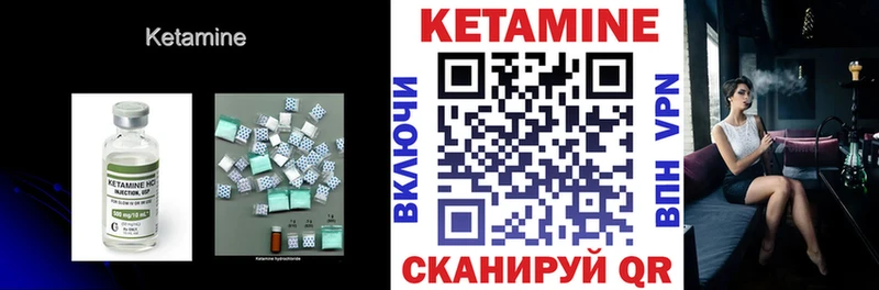 КЕТАМИН ketamine  Улан-Удэ 