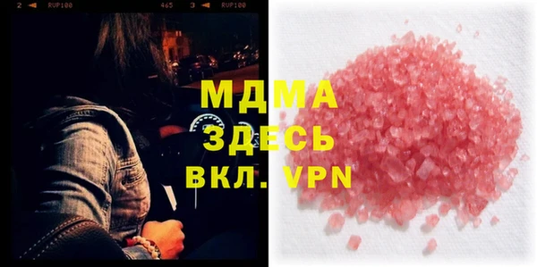spice Балахна