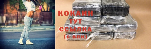 тгк Баксан