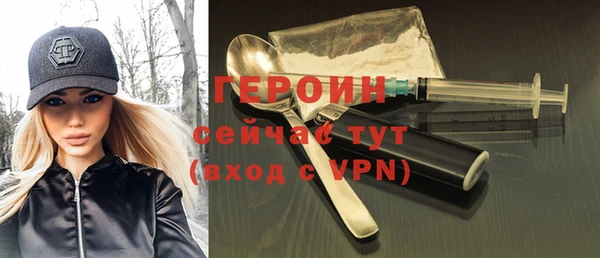 тгк Баксан