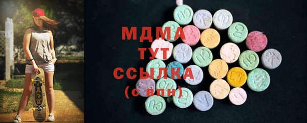 тгк Баксан