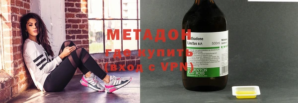 MDMA Балабаново