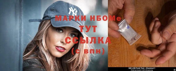spice Балахна
