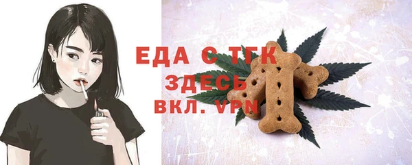 MDMA Балабаново