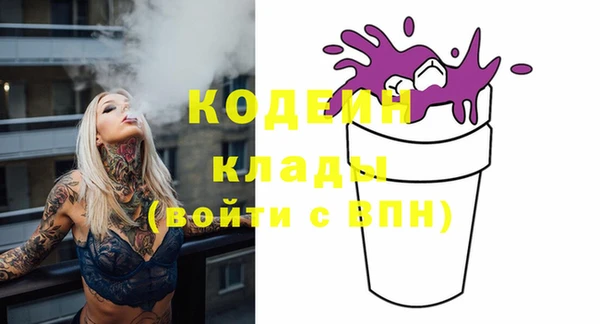 spice Балахна