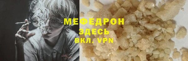 spice Балахна