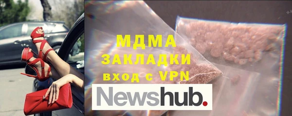 MDMA Балабаново