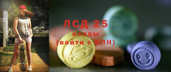 тгк Баксан
