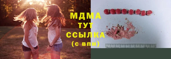 тгк Баксан
