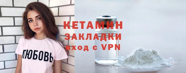 spice Балахна