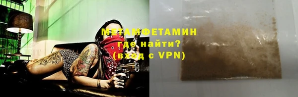 тгк Баксан