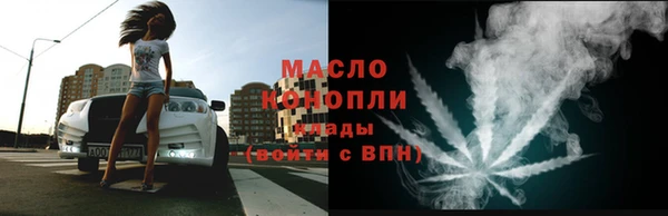 spice Балахна