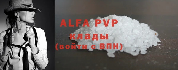 MDMA Балабаново
