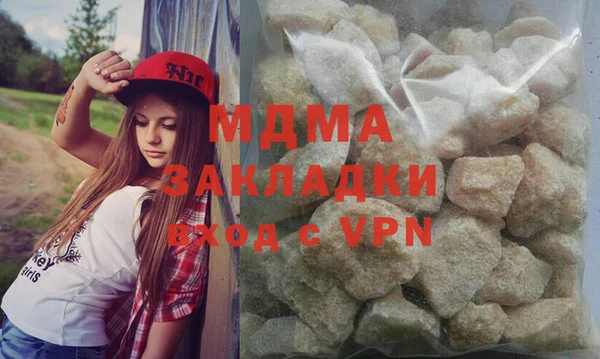 тгк Баксан