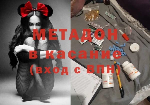 тгк Баксан
