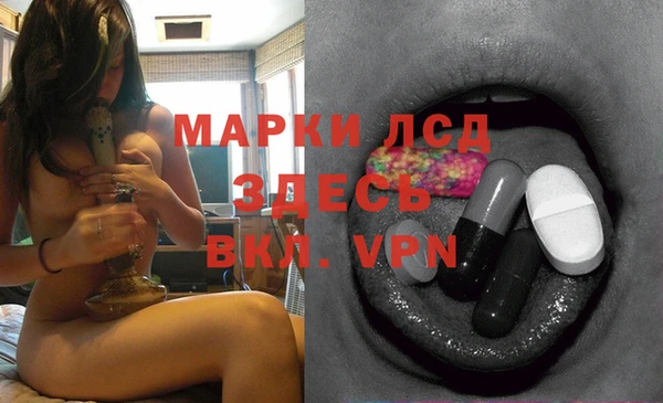 MDMA Балабаново