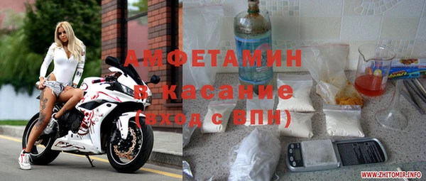 MDMA Балабаново