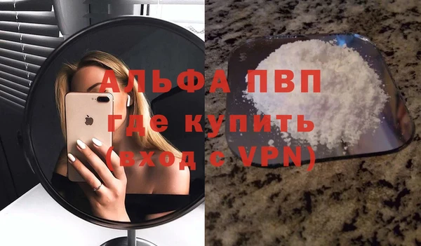 MDMA Балабаново