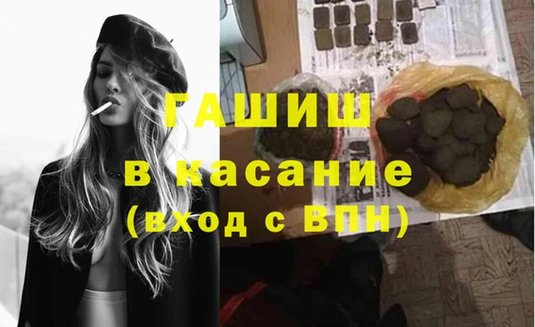 MDMA Балабаново