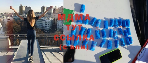 spice Балахна