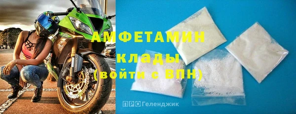 MDMA Балабаново