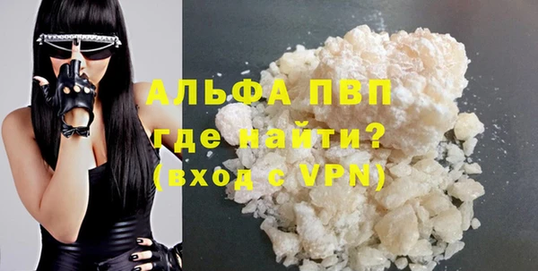 MDMA Балабаново