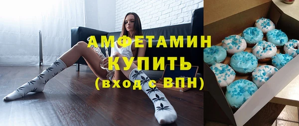 spice Балахна