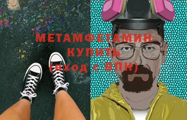 MDMA Балабаново