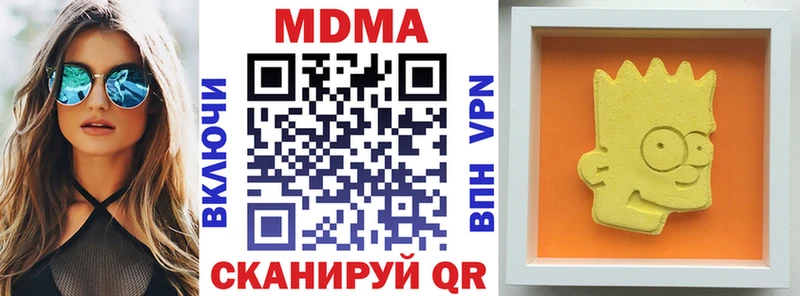 МДМА кристаллы  Улан-Удэ 