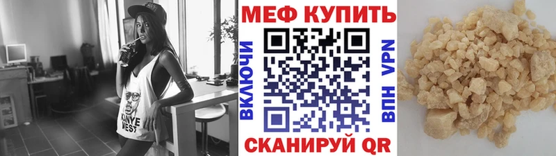 купить   Улан-Удэ  omg   МЯУ-МЯУ 4 MMC 