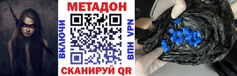 darknet формула  hydra онион  Улан-Удэ  Метадон белоснежный 