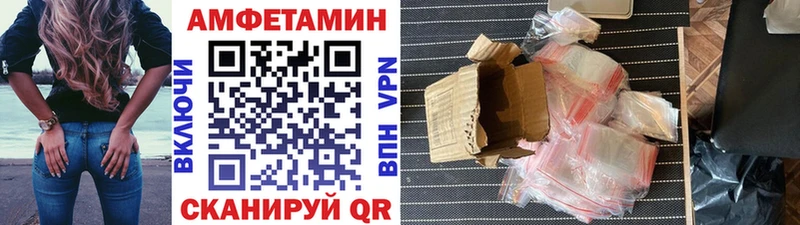МЕТАМФЕТАМИН Methamphetamine  Улан-Удэ 