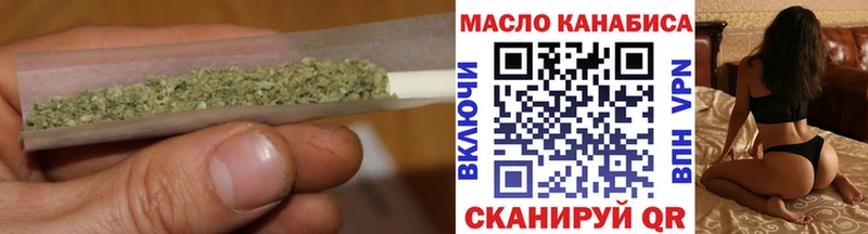 ТГК Wax Улан-Удэ